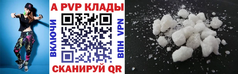 Цена Мариинск APVP  Мефедрон  ГАШИШ  Конопля 