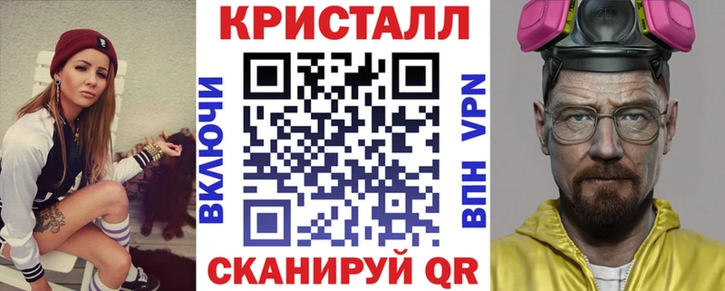 купить наркоту  Мариинск  АМФ VHQ 