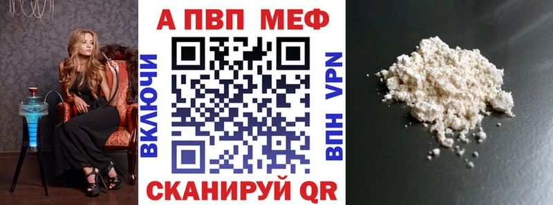 А ПВП кристаллы Мариинск