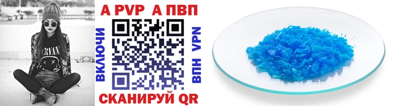 Альфа ПВП СК  Мариинск 