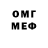 БУТИРАТ вода Me perdoe