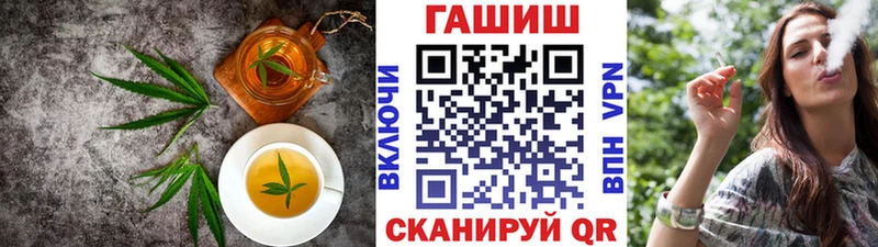 Еда ТГК марихуана  купить закладку  блэк спрут вход  Мариинск 