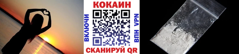 КОКАИН Колумбийский mega как войти Мариинск