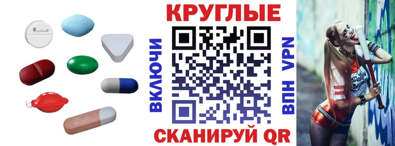 ЭКСТАЗИ 280мг  закладка  Мариинск 