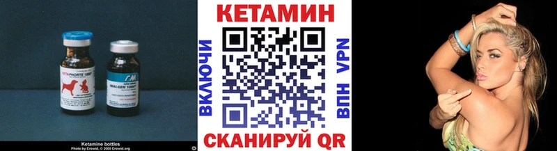 гидра рабочий сайт  где найти наркотики  Мариинск  Кетамин ketamine 