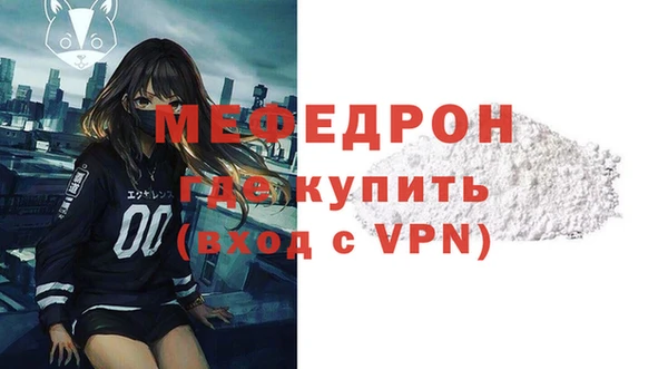 таблы Вязники
