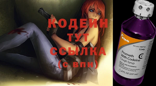 прущая мука Сосновоборск