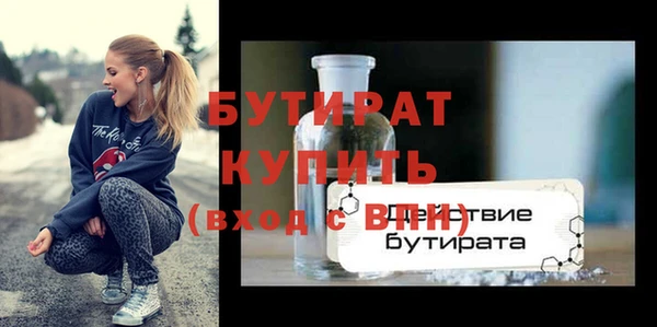 таблы Вязники