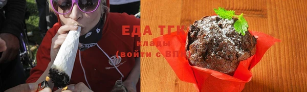 прущая мука Сосновоборск