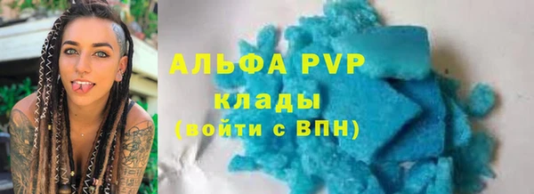 ешки Вязьма