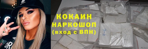MESCALINE Сосновый Бор