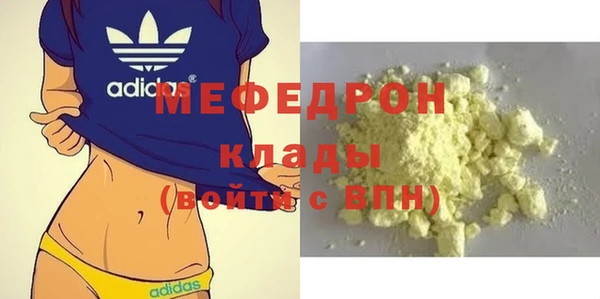 таблы Вязники