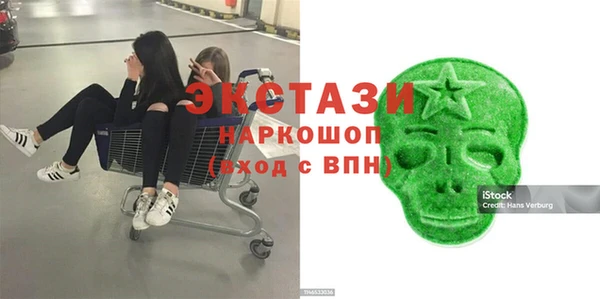 прущая мука Сосновоборск
