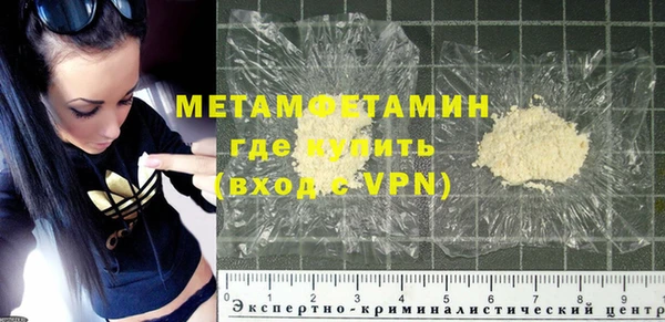 таблы Вязники