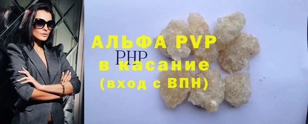 ешки Вязьма