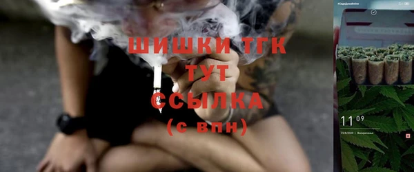 мескалин Красноперекопск