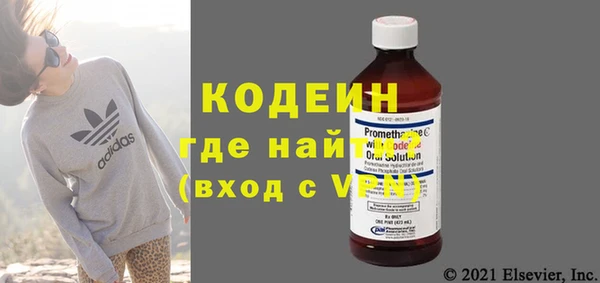 таблы Вязники