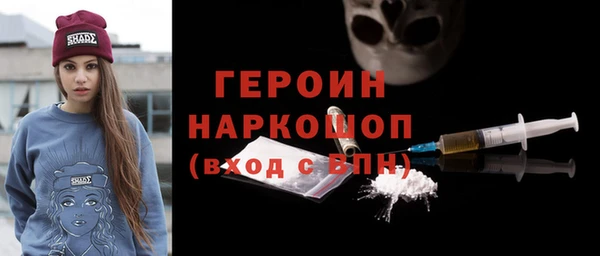 ешки Вязьма