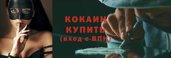 MESCALINE Сосновый Бор