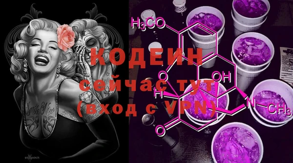 кокаин премиум Краснотурьинск