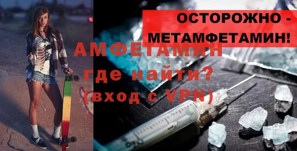 MESCALINE Сосновый Бор