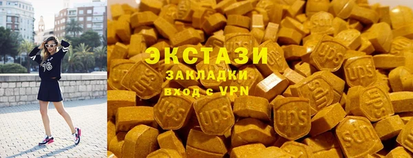 ешки Вязьма