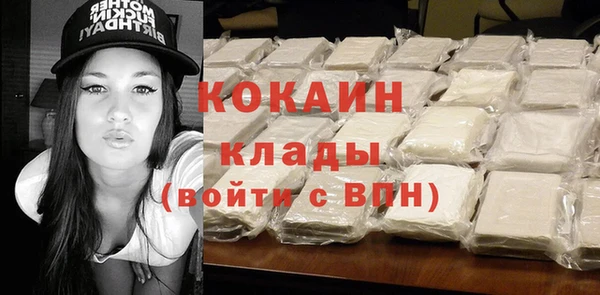 кокаин VHQ Лиски