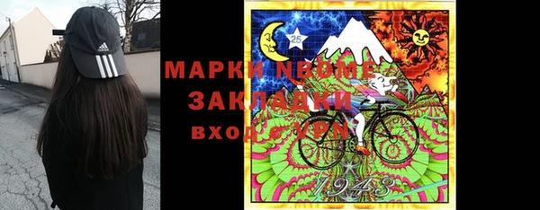 таблы Вязники
