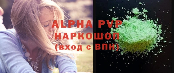 прущие крисы Краснослободск