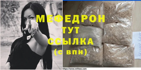 таблы Вязники