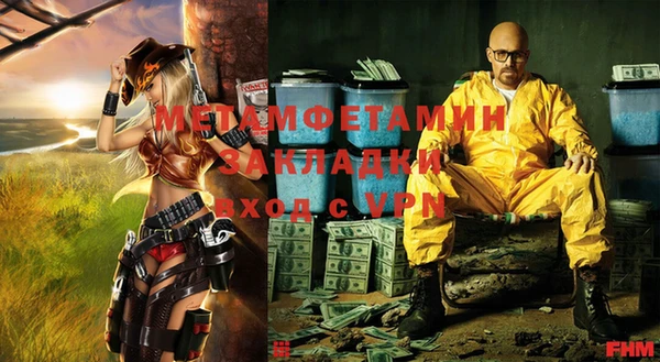 таблы Сосновка