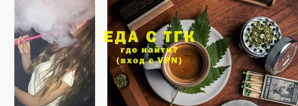 таблы Вязники