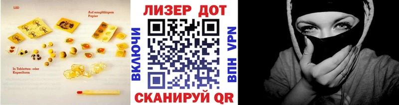 Лсд 25 экстази ecstasy  Мариинск 
