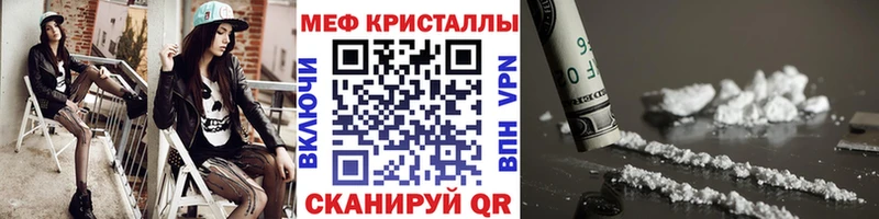 закладки  Мариинск  Мефедрон 4 MMC 