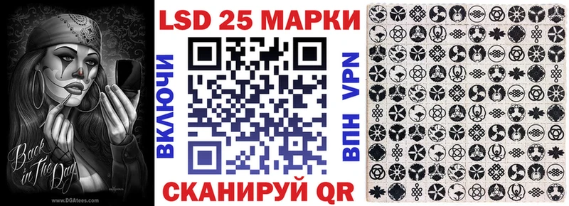 Марки N-bome 1,8мг  Мариинск 