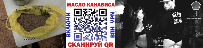 ТГК жижа  хочу   Мариинск 