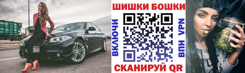 Бошки Шишки THC 21%  omg ТОР  Мариинск 